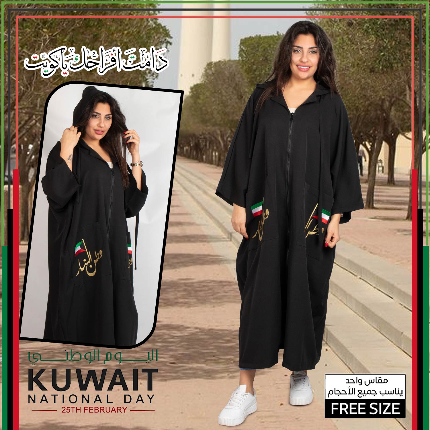 Karaz Online - Kuwait
